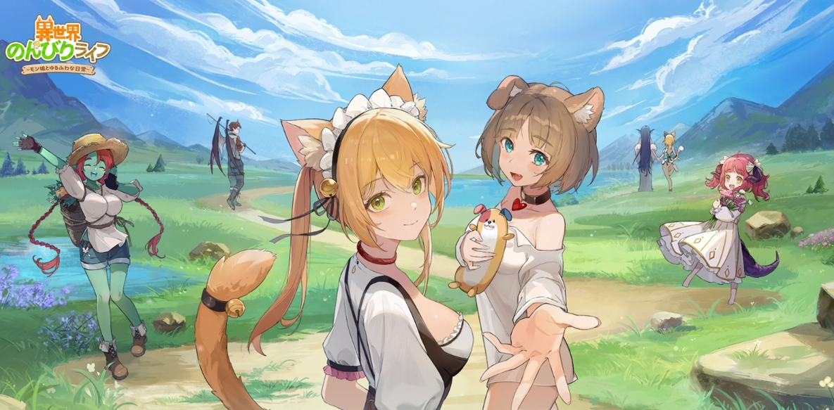 本当に面白い?】『異世界のんびりライフ』やってみた!【どんなゲームか❝魅力❞徹底評価】 - ゆいのゲームブログ